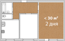 30 м2 — 2 дня 30 м2 — 2 дня